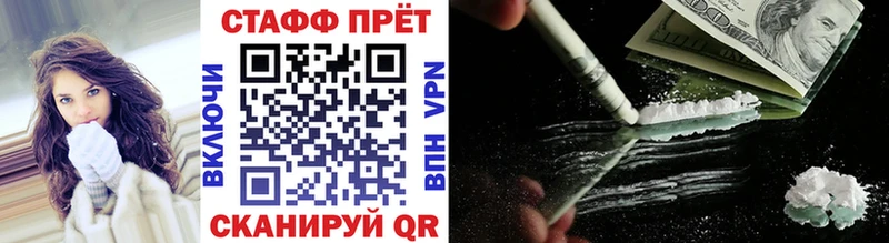Виды наркоты Гусь-Хрустальный Амфетамин Cocaine Меф мяу мяу Каннабис СК