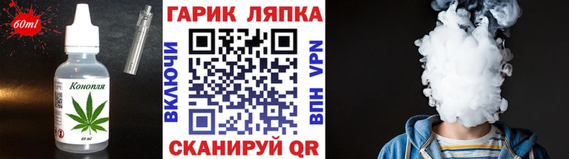 блэк спрут как зайти  Гусь-Хрустальный  Cannafood конопля  хочу  
