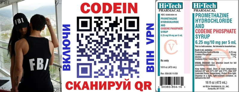 где купить наркоту  Гусь-Хрустальный  Codein Purple Drank 