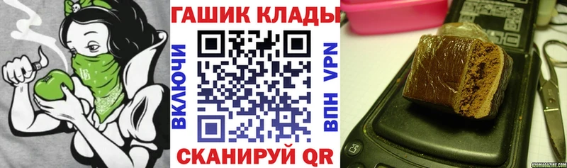 ГАШИШ Premium Гусь-Хрустальный