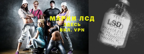 а пвп мука Бугульма