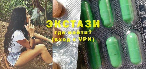 экстази Бронницы