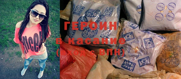 герыч Верхний Тагил
