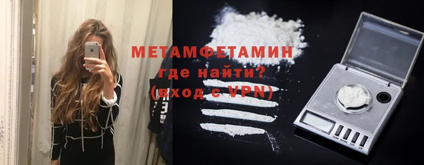 экстази Бронницы