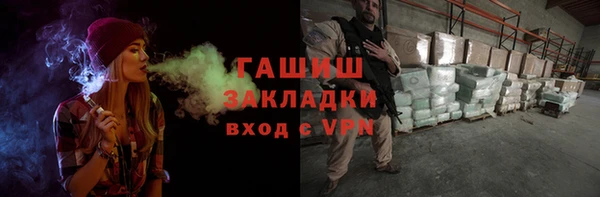 эйфоретик Снежинск