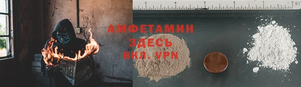 экстази Бронницы