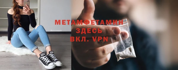 а пвп мука Бугульма