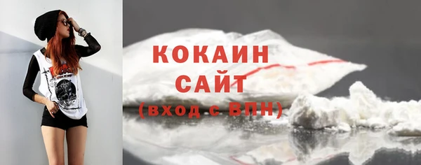 не бодяженный Слюдянка