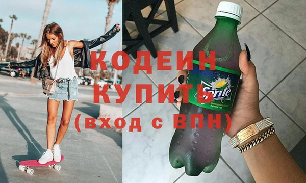 эйфоретик Снежинск