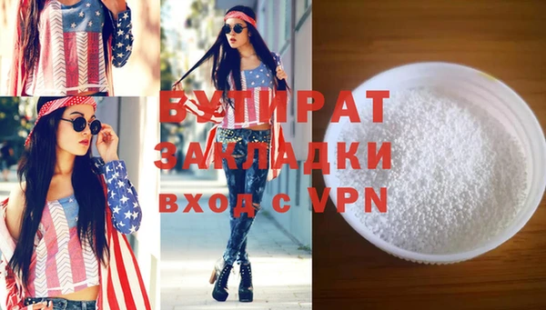 дмт Бородино