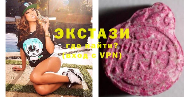 ECSTASY Верея