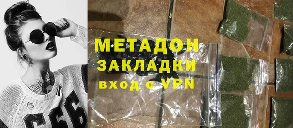 не бодяженный Слюдянка