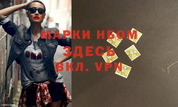 герыч Верхний Тагил