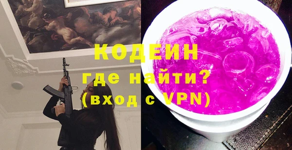 герыч Верхний Тагил