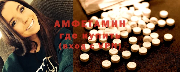 экстази Бронницы