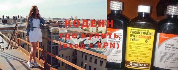экстази Бронницы