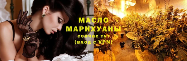 экстази Бронницы