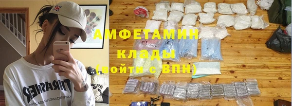 экстази Бронницы