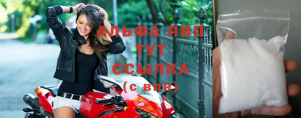 экстази Бронницы