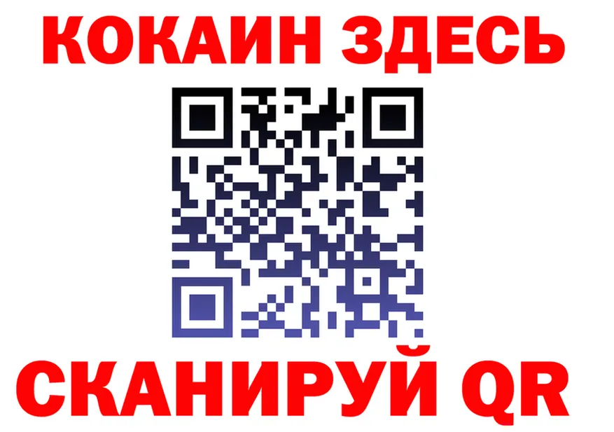 Альфа ПВП крисы CK маркетплейс мориарти hydra Гусь-Хрустальный