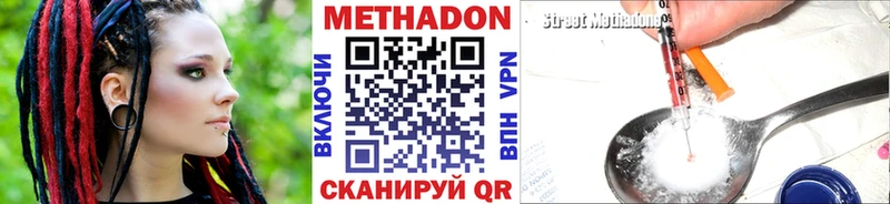 Метадон кристалл  ОМГ ОМГ маркетплейс  Гусь-Хрустальный  где найти  