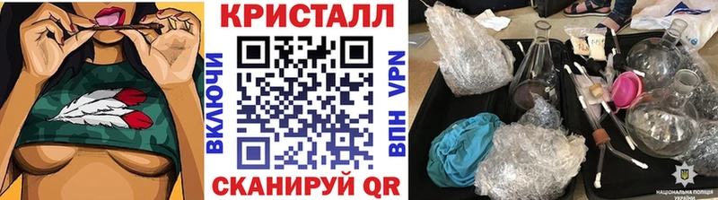 где найти   Гусь-Хрустальный  МЕТАМФЕТАМИН мет 