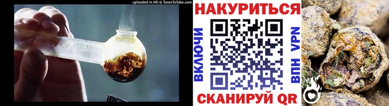 Бошки Шишки марихуана  kraken онион  Гусь-Хрустальный 